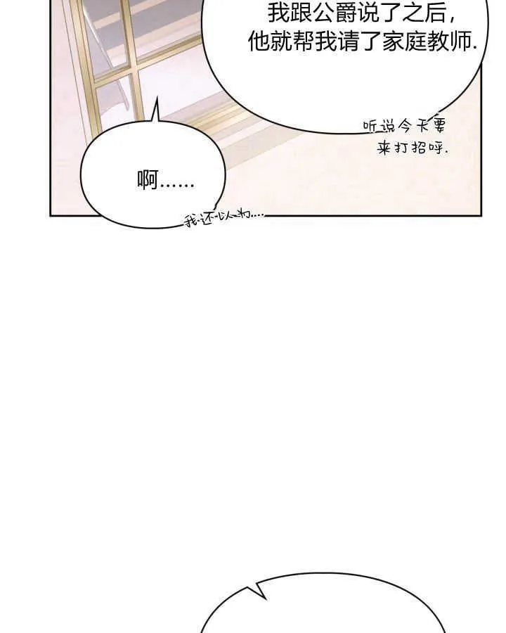 第38话 第164页