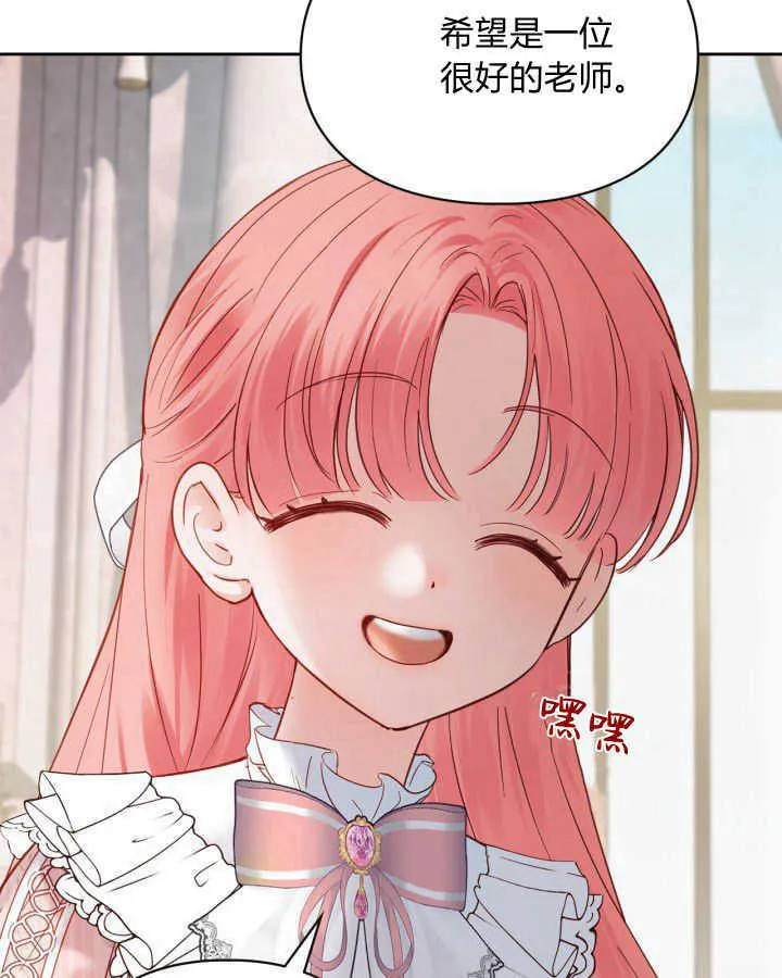 第38话 第165页