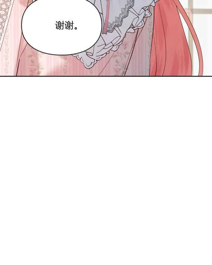 第38话 第166页