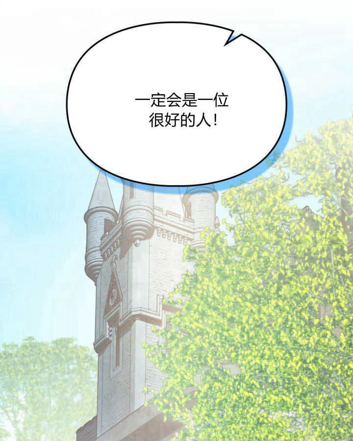 第38话 第167页