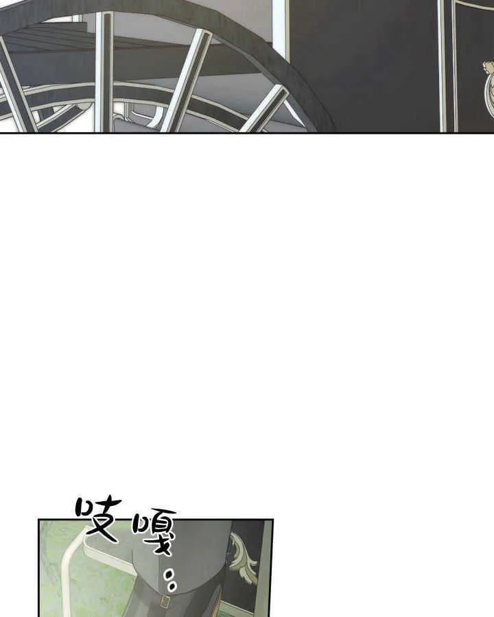 第38话 第169页