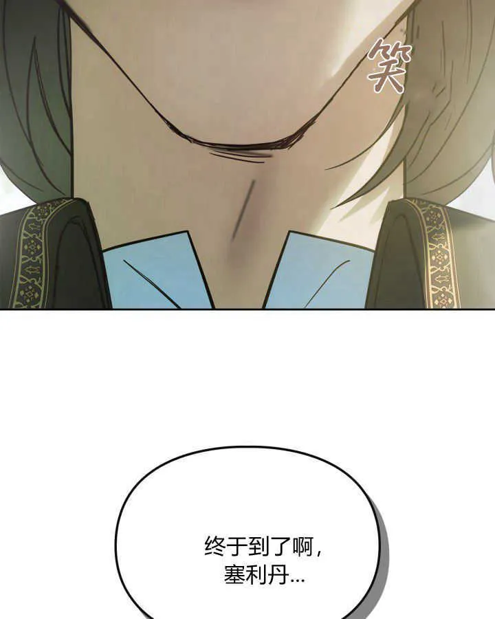 第38话 第174页