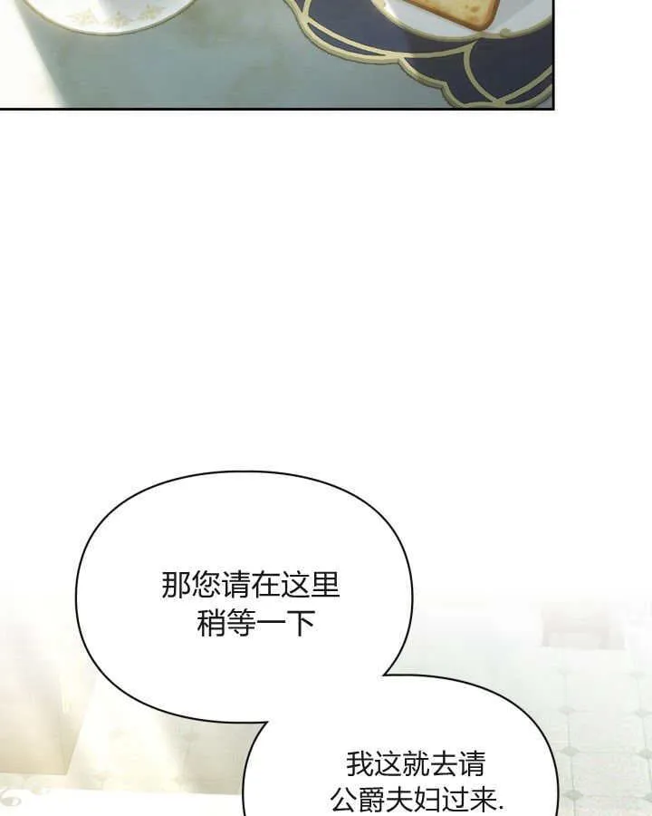 第39话 第2页