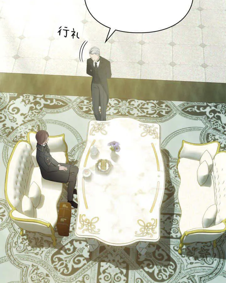 第39话 第3页