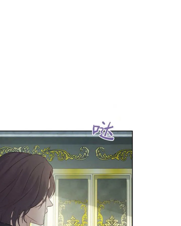 第39话 第7页