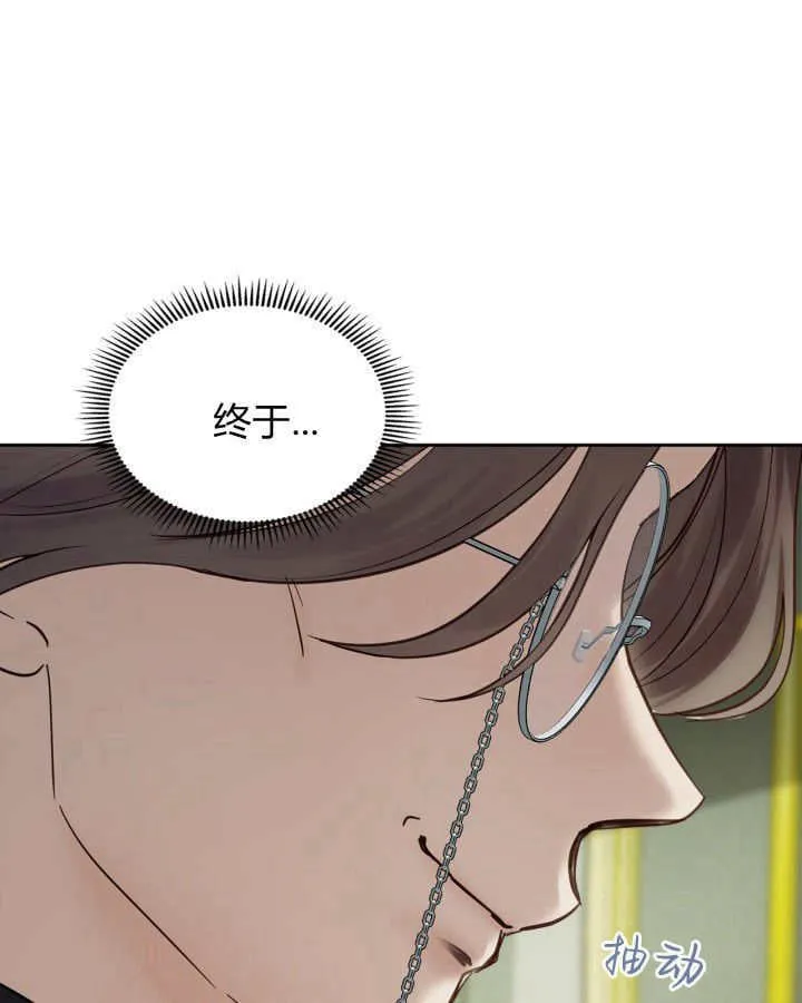 第39话 第9页