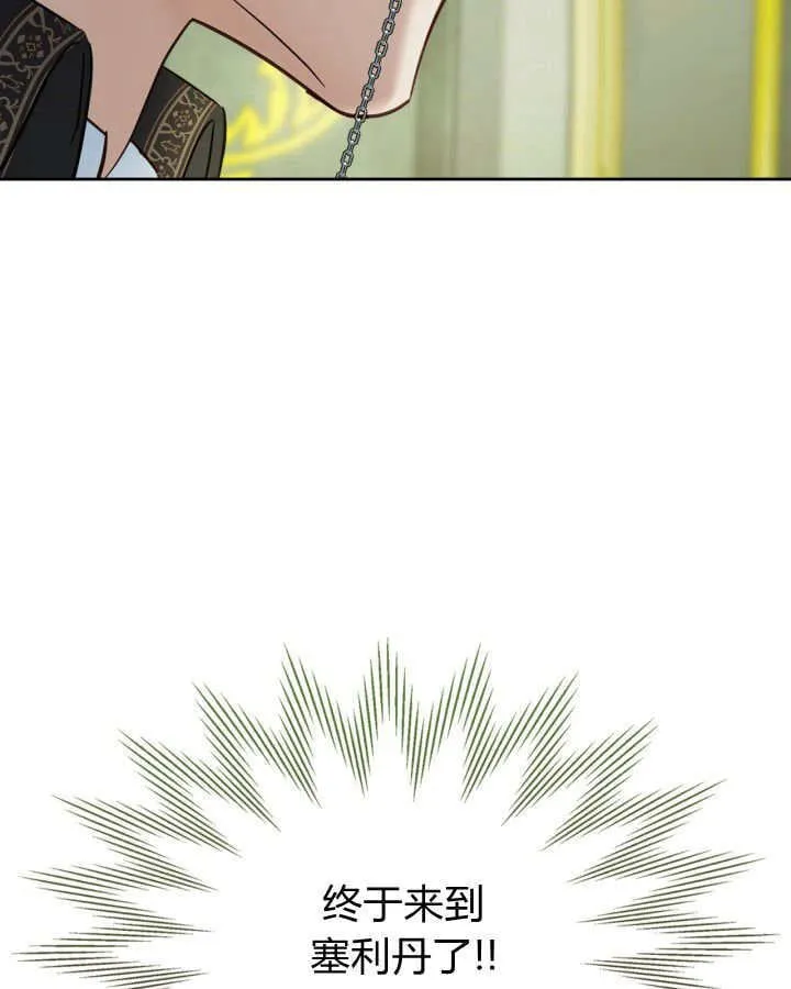 第39话 第10页
