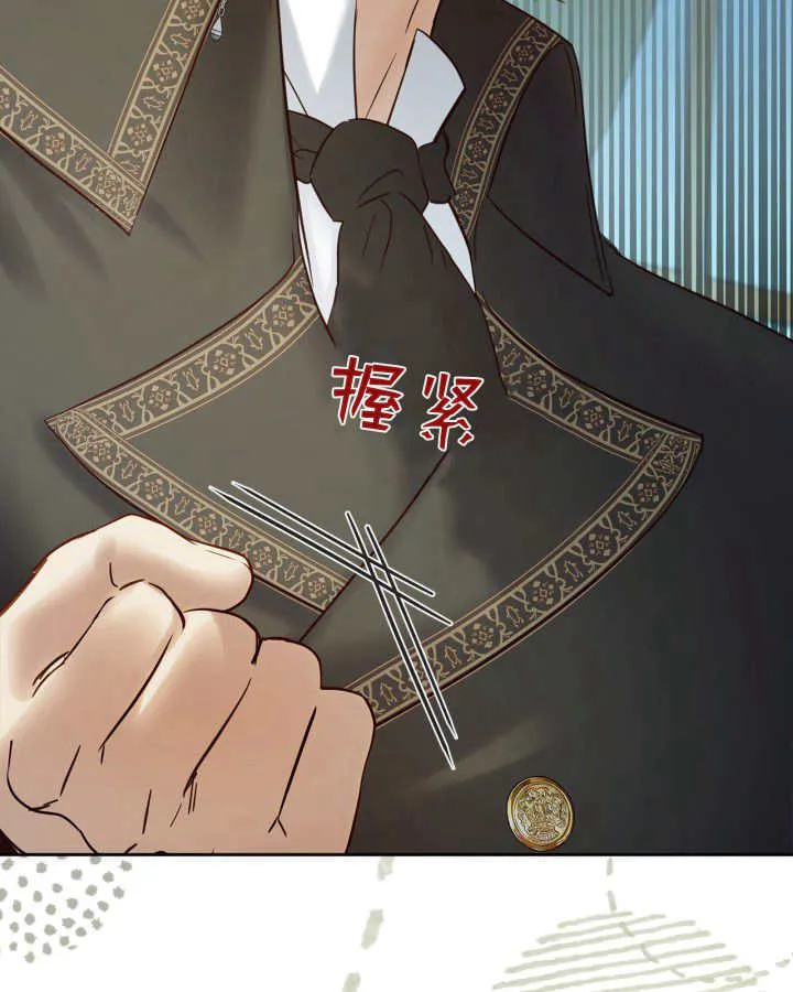 第39话 第12页