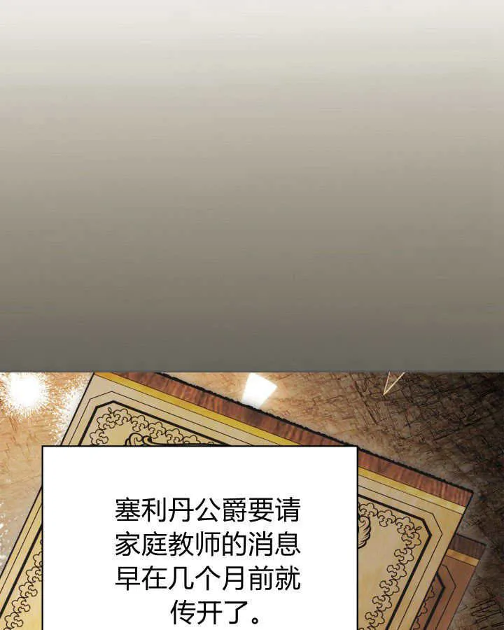第39话 第14页