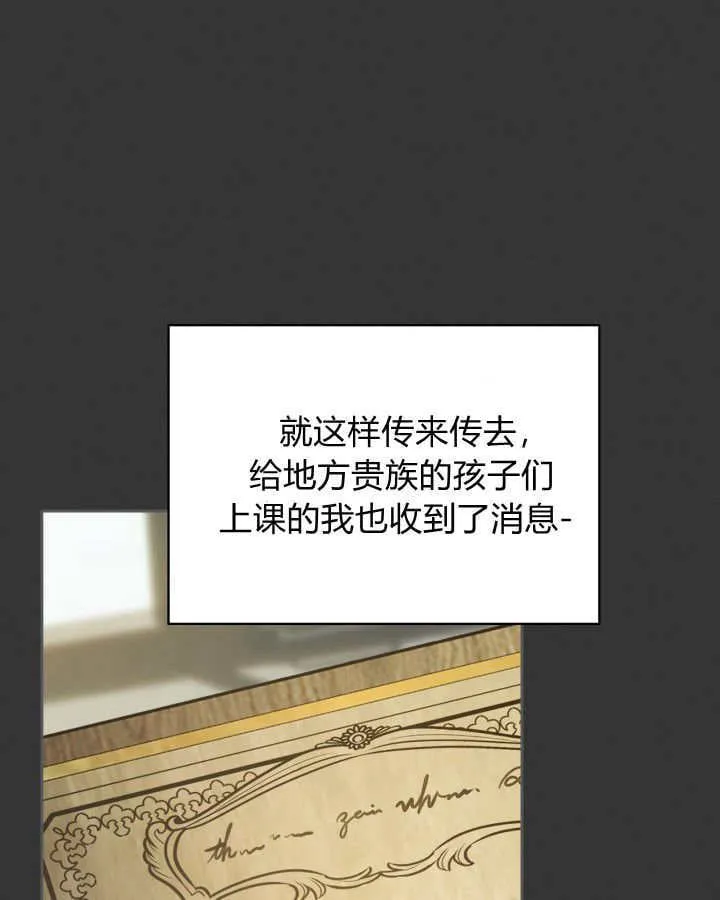 第39话 第17页