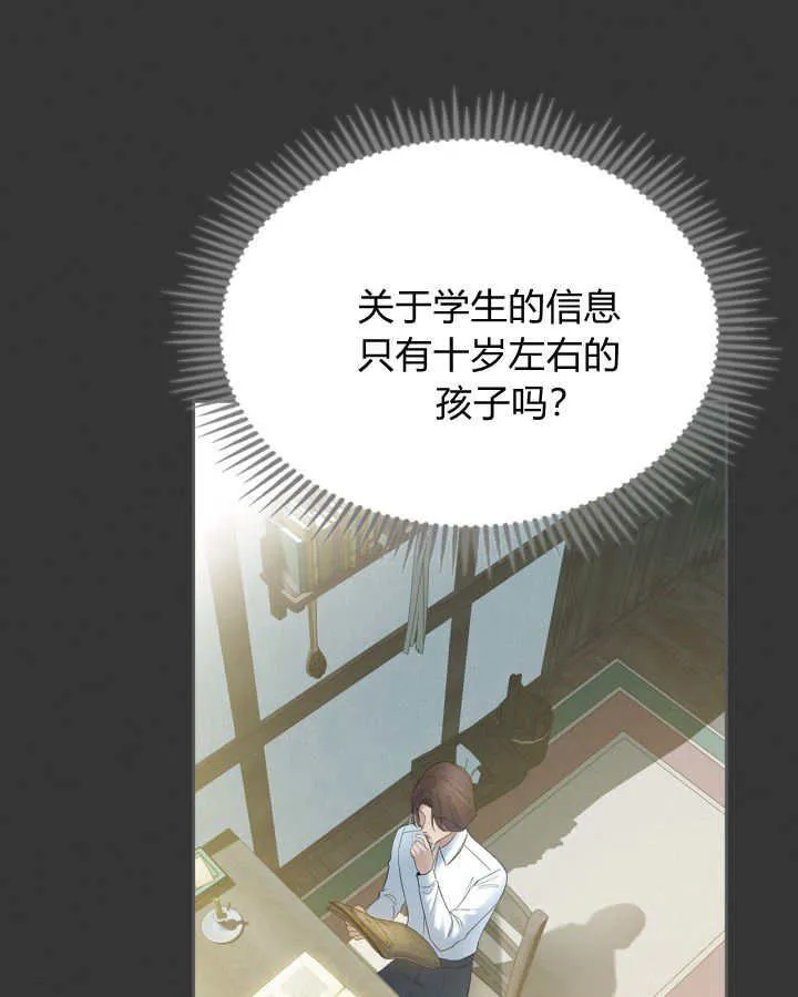 第39话 第19页