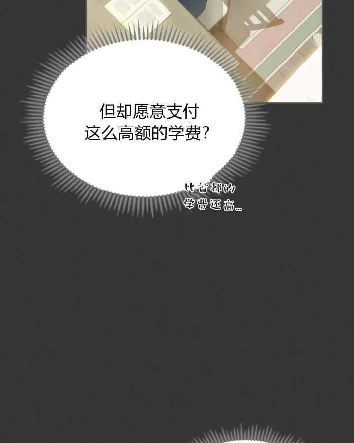 第39话 第20页