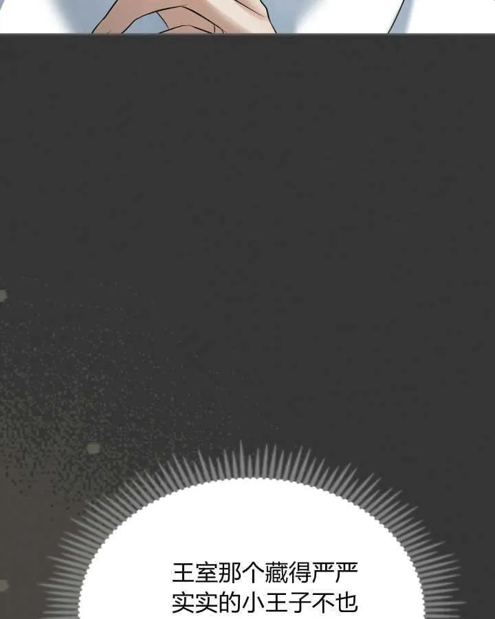第39话 第22页