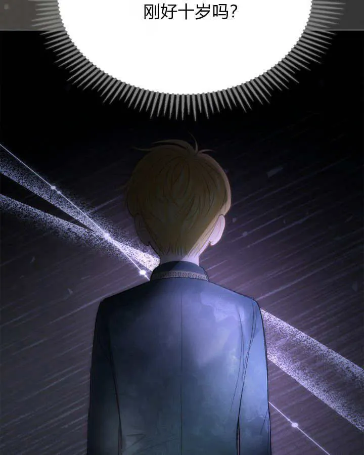 第39话 第23页