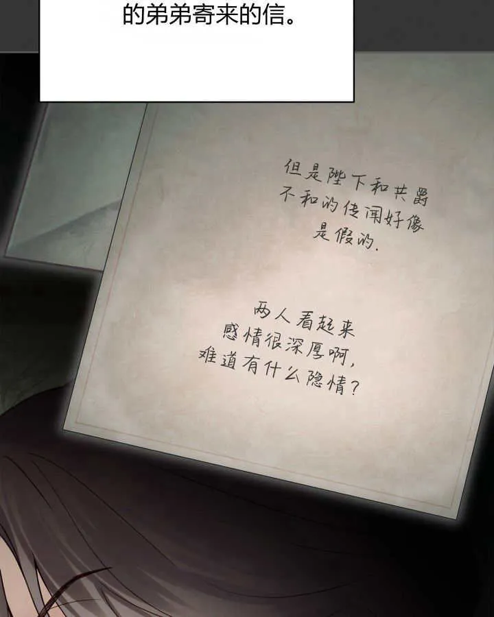 第39话 第25页