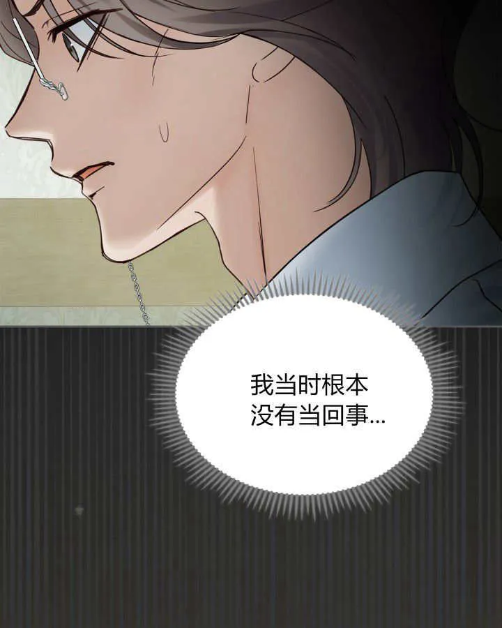 第39话 第26页