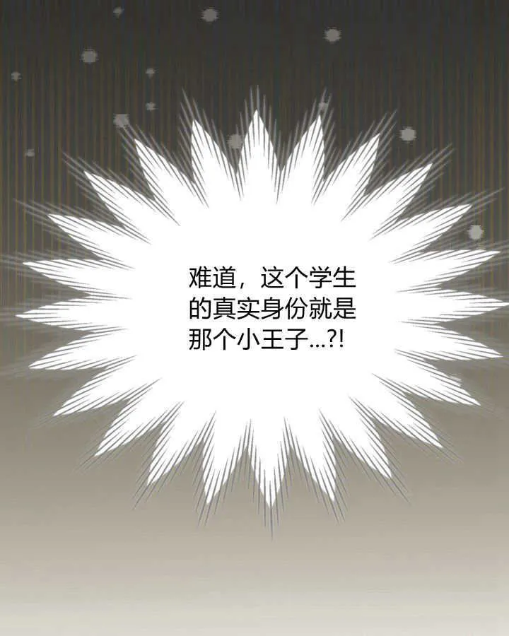 第39话 第27页