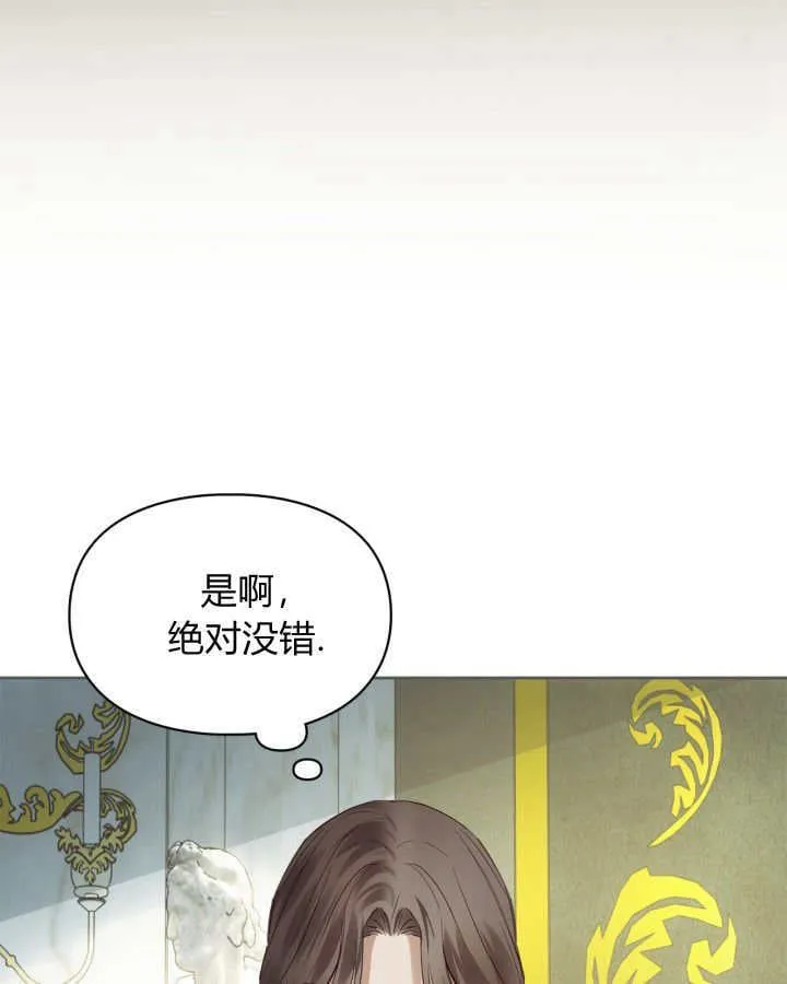 第39话 第28页