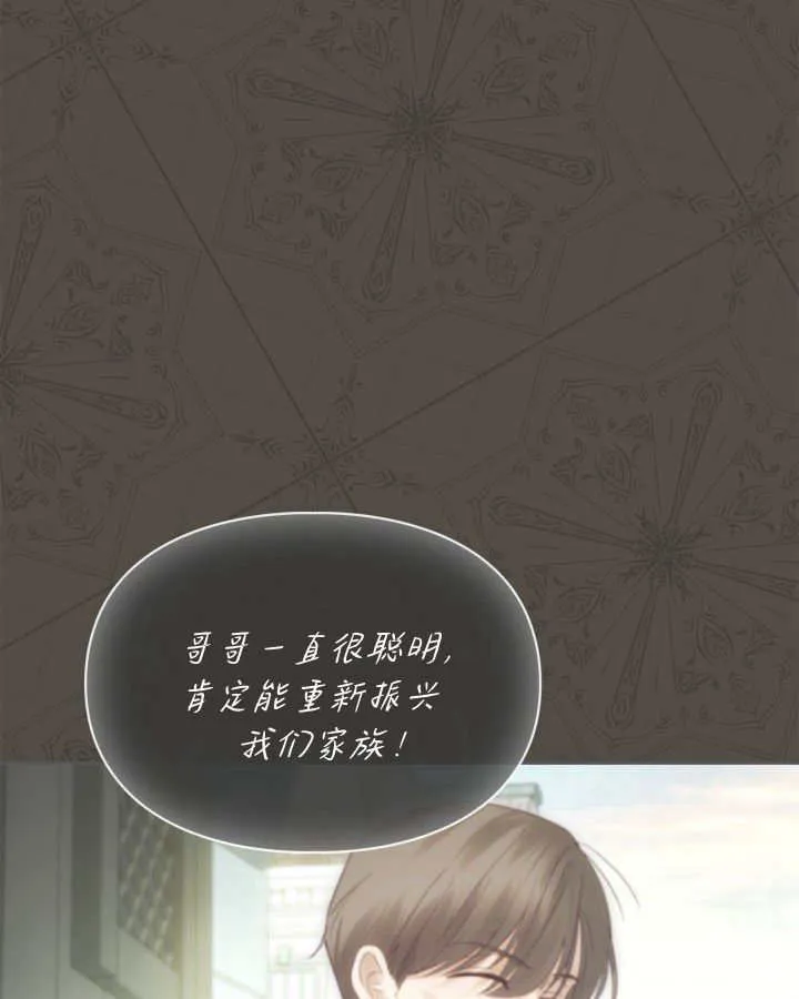 第39话 第33页