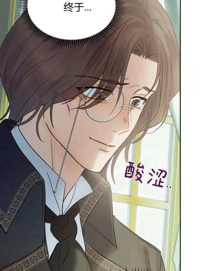 第39话 第36页