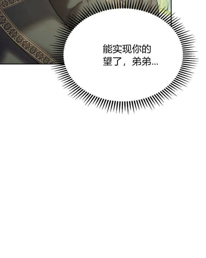 第39话 第37页