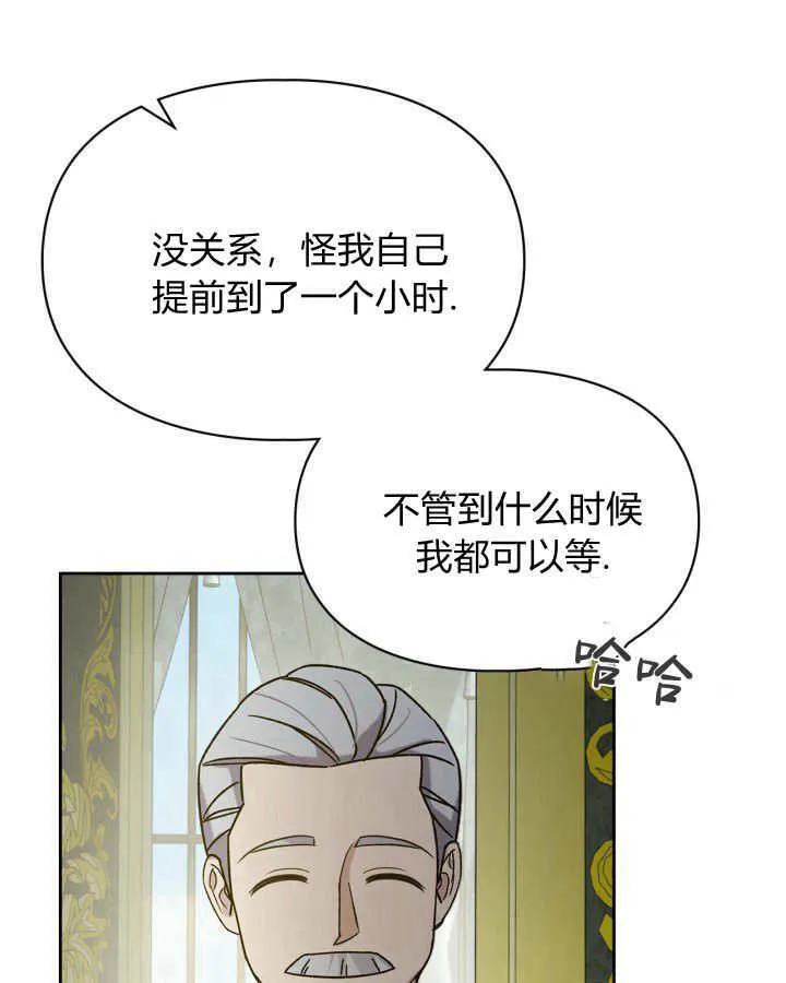 第39话 第40页