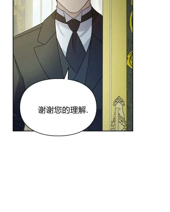 第39话 第41页