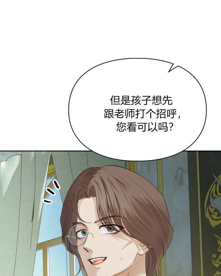第39话 第42页