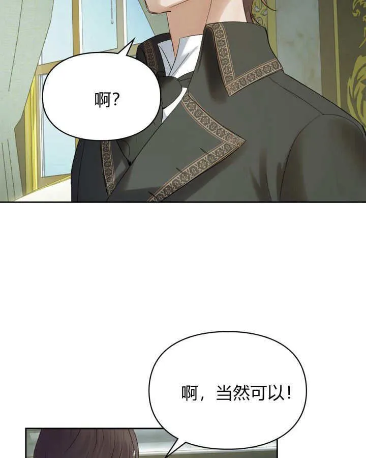 第39话 第43页