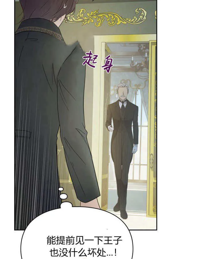 第39话 第44页