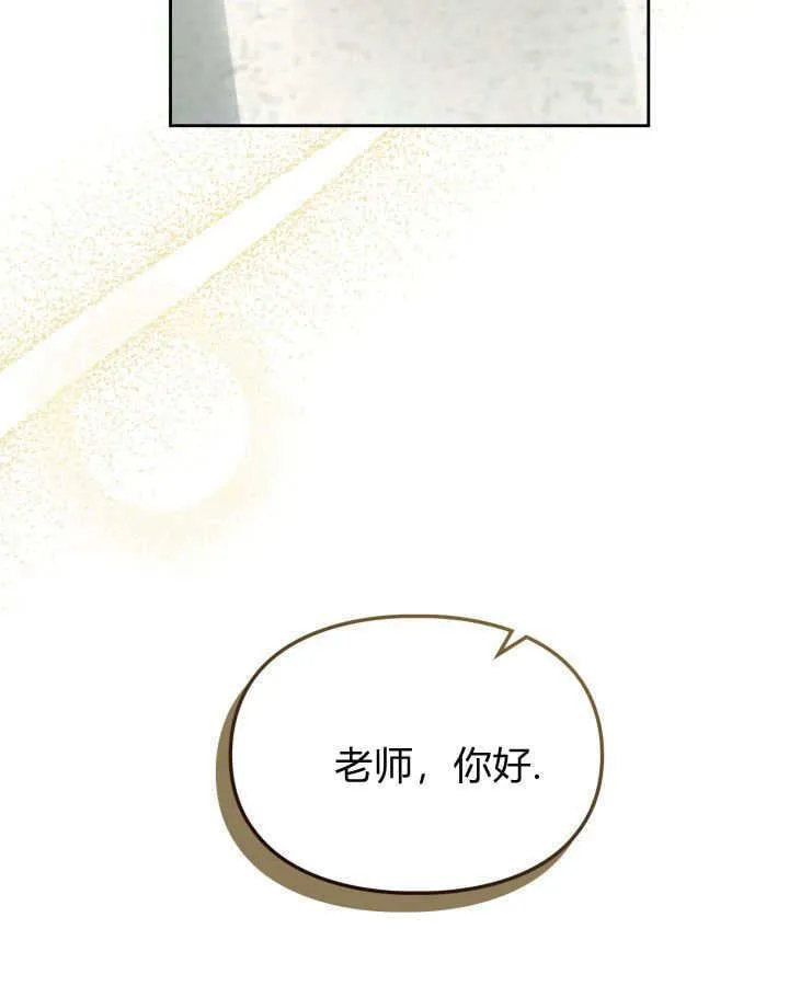 第39话 第47页