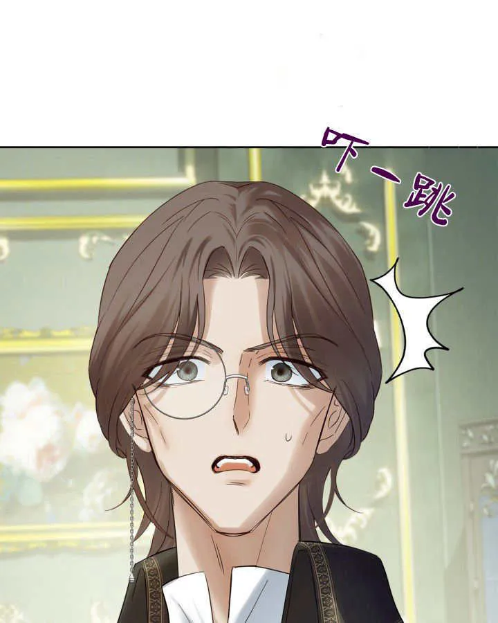 第39话 第48页
