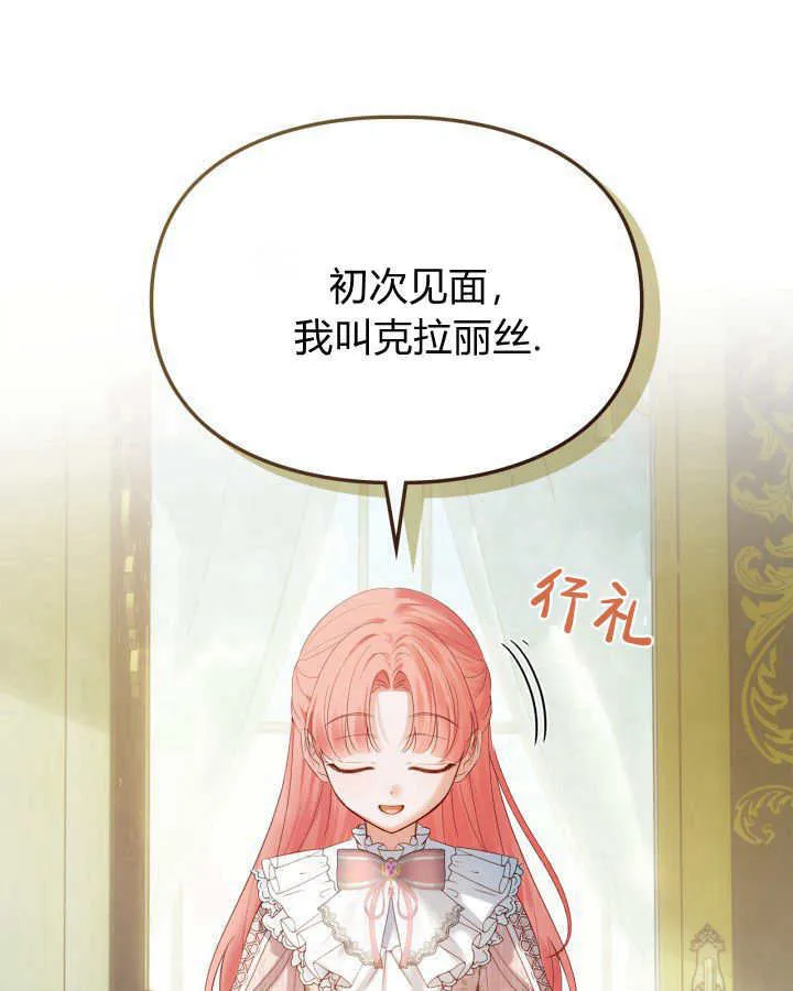 第39话 第50页