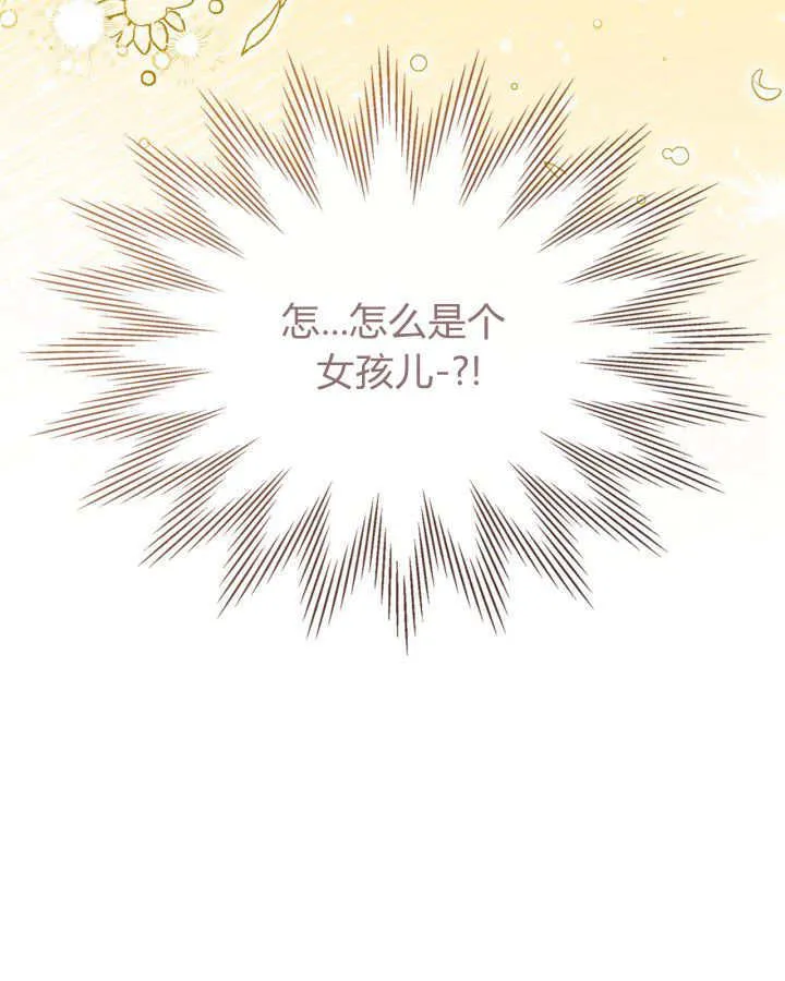 第39话 第54页