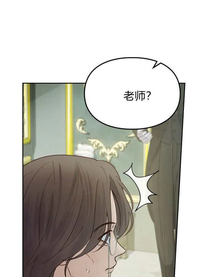 第39话 第55页