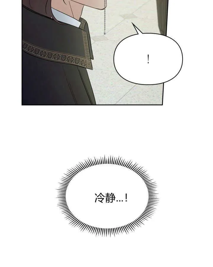 第39话 第56页