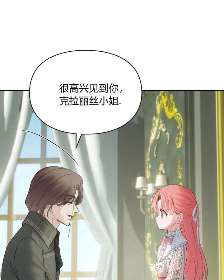 第39话 第57页