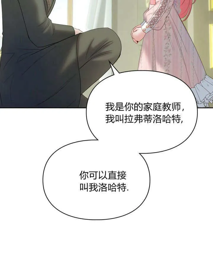 第39话 第58页