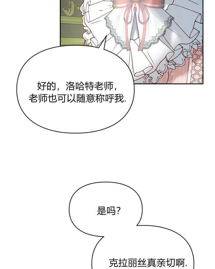第39话 第60页