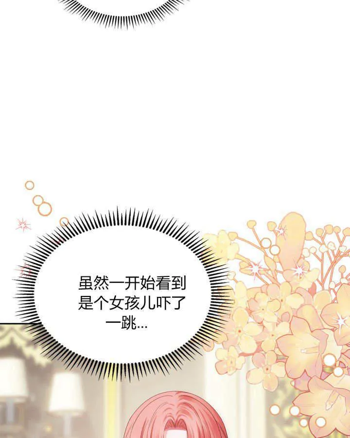 第39话 第62页