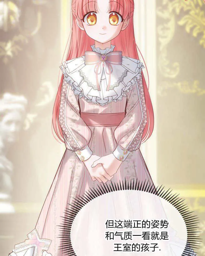 第39话 第63页