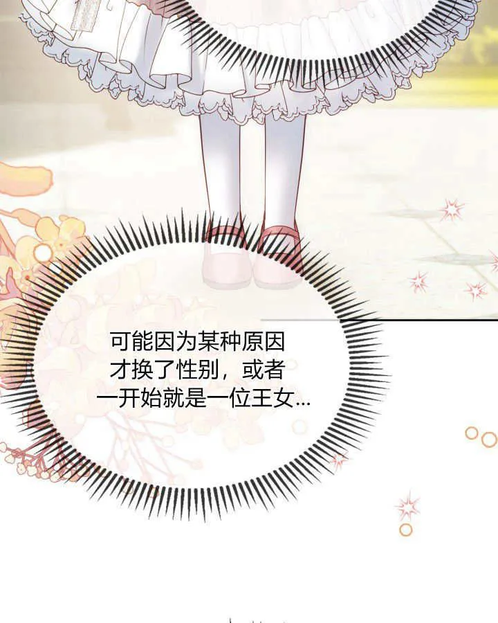 第39话 第64页