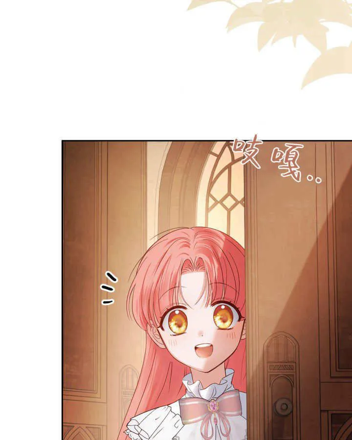 第39话 第74页