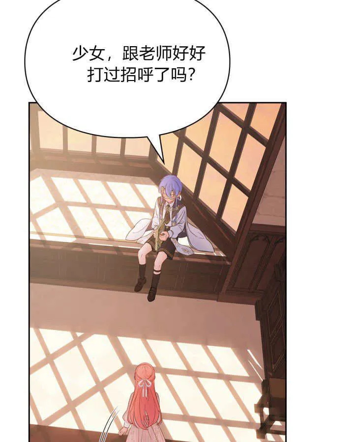 第39话 第79页