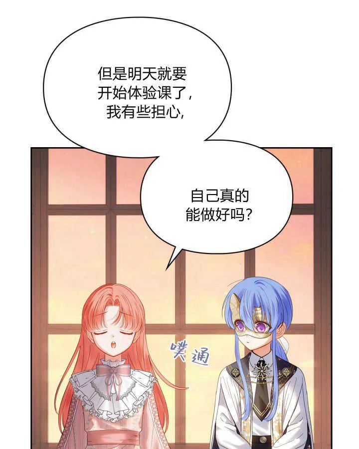 第39话 第81页