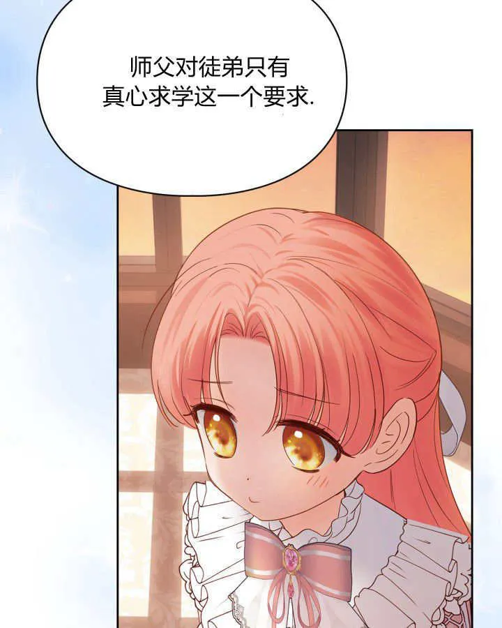 第39话 第83页