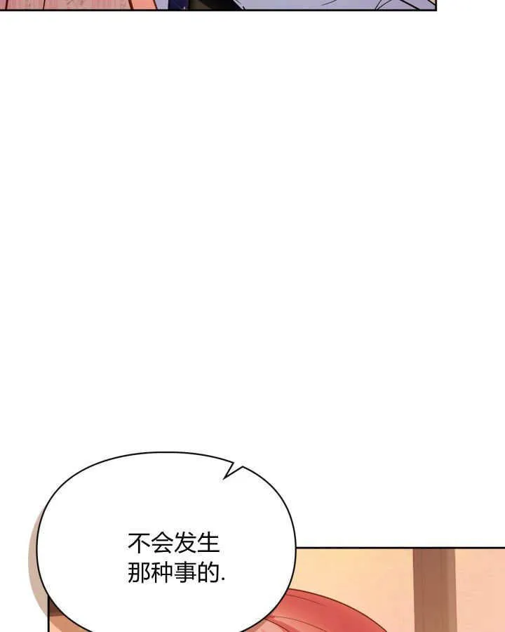 第39话 第87页