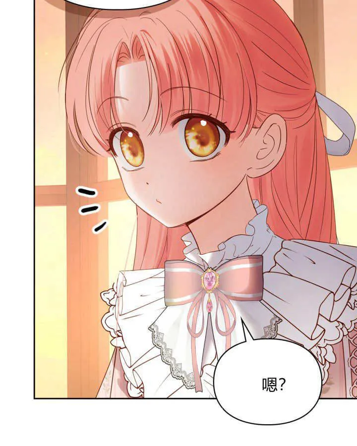 第39话 第88页