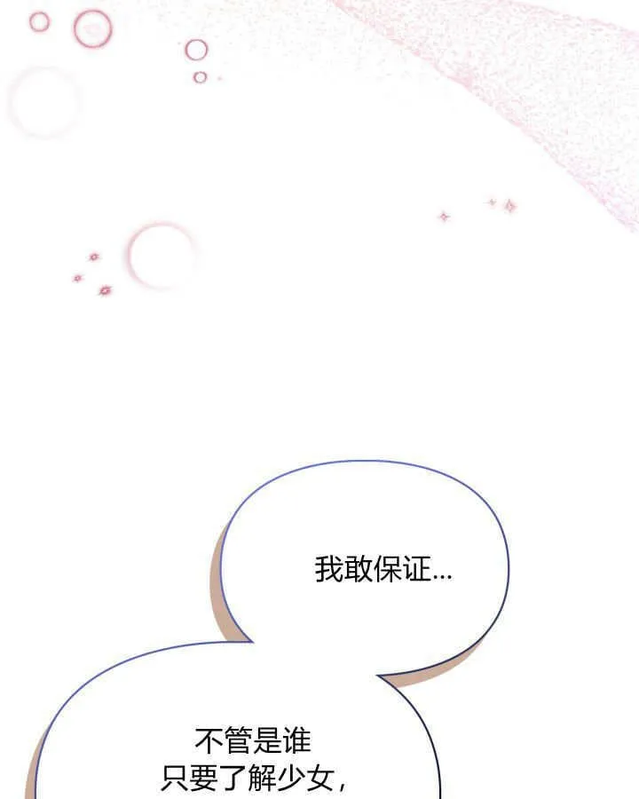 第39话 第93页