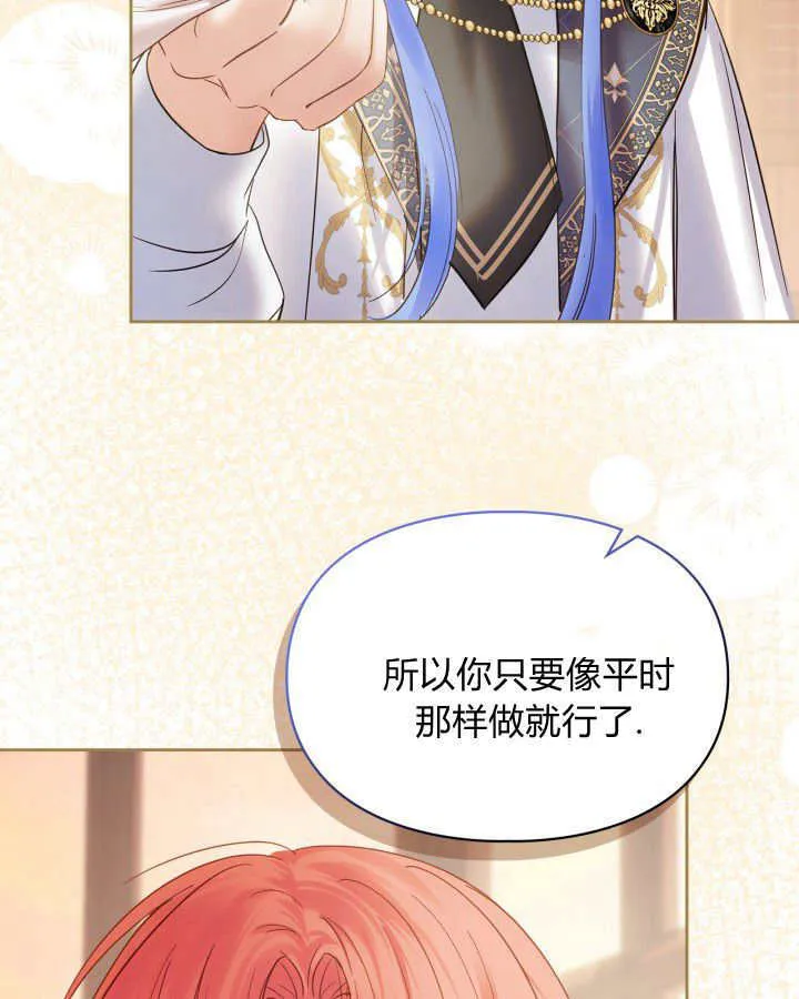 第39话 第95页